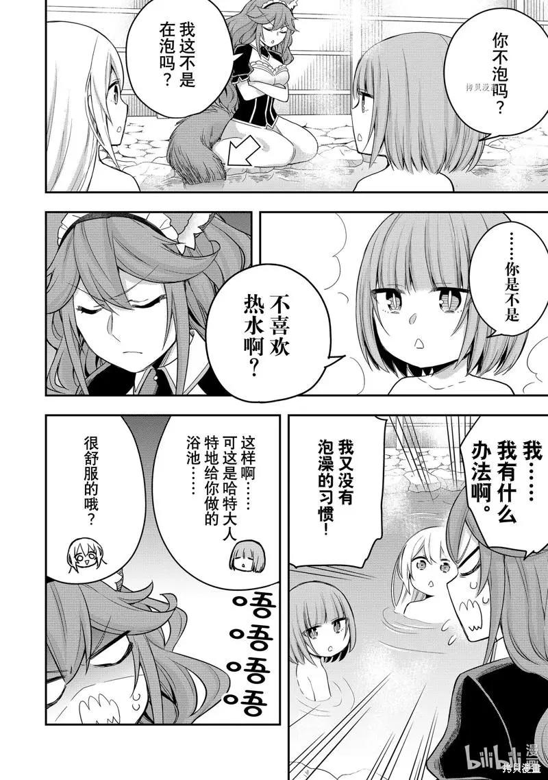 第39话27