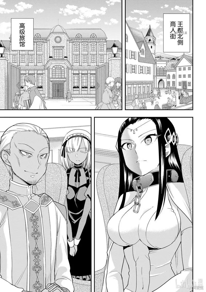 第46话0