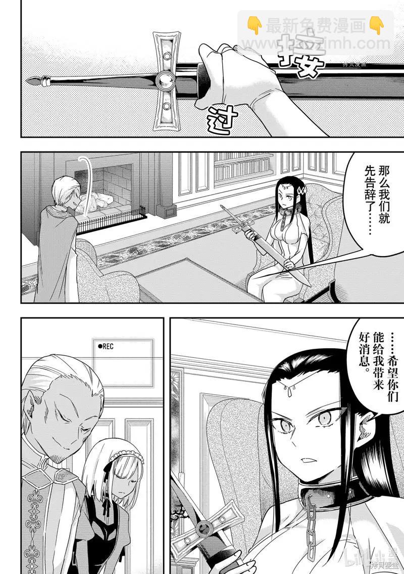 第46话15