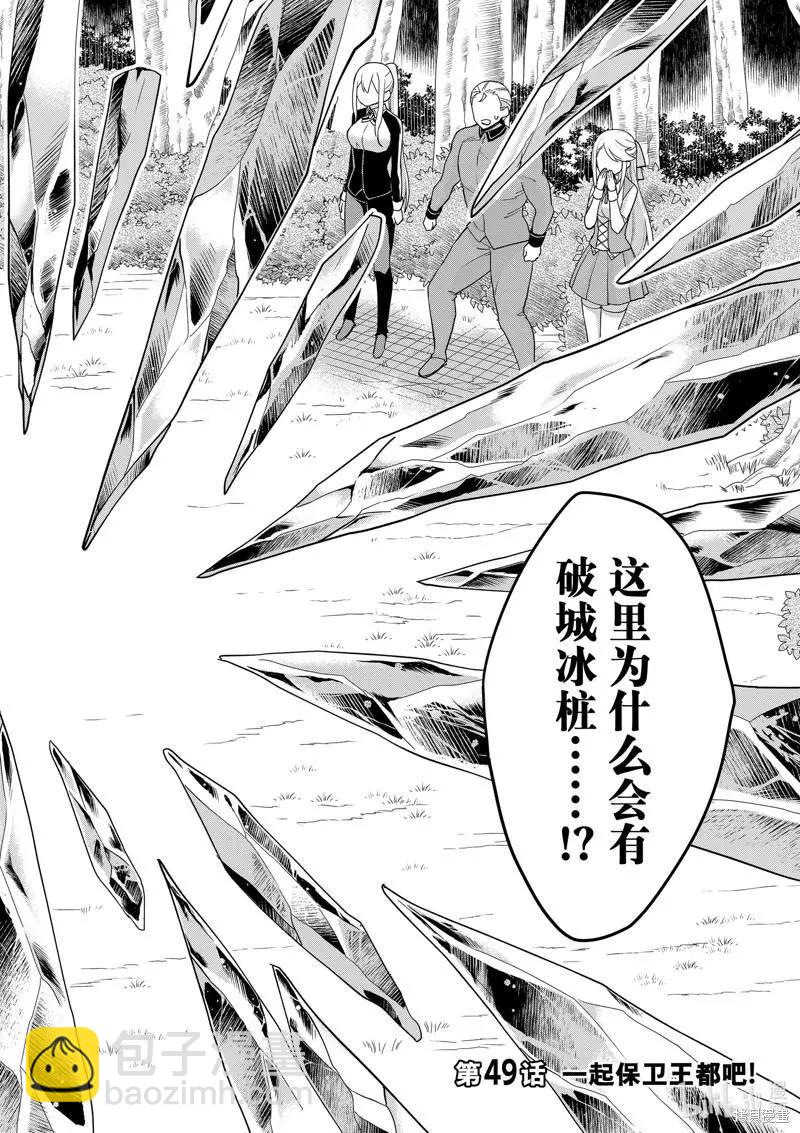 第49话1