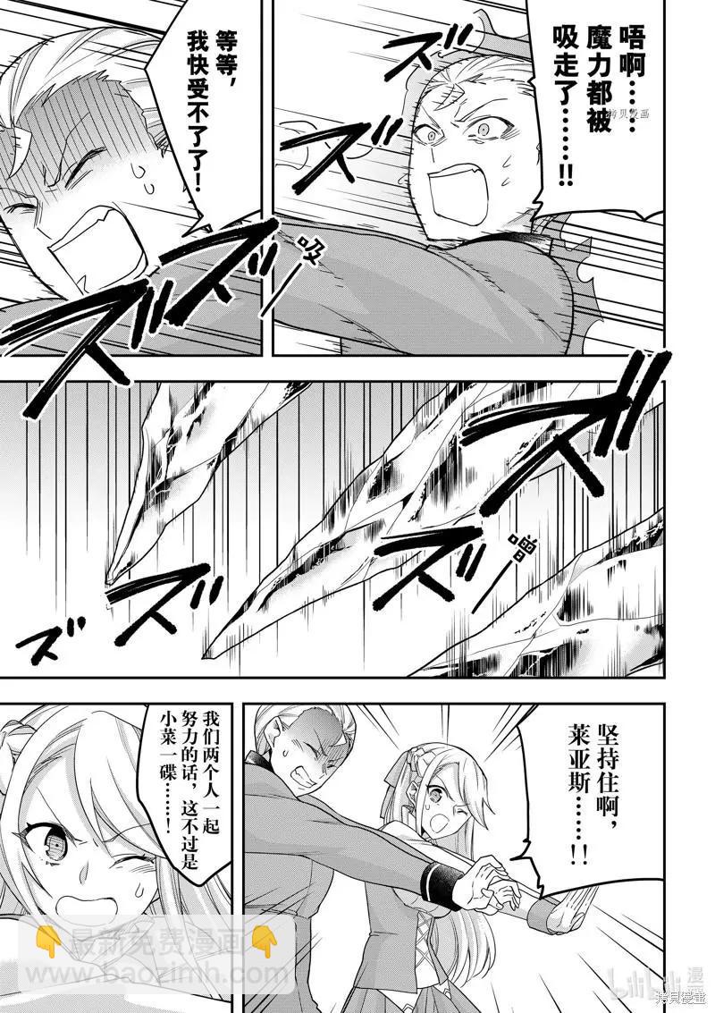 第49话10