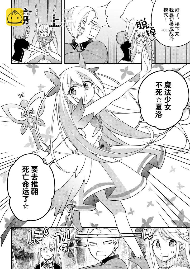 第49话13