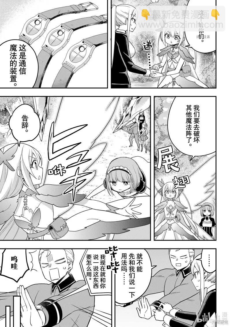 第49话14