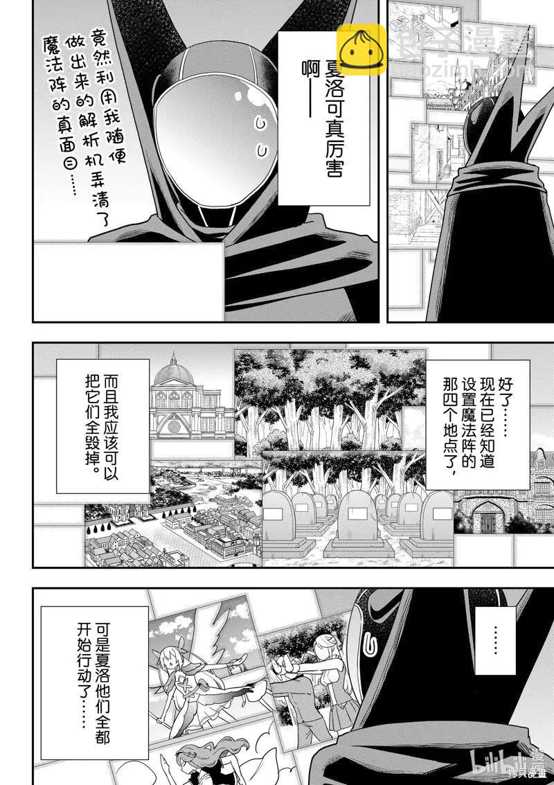第49话15