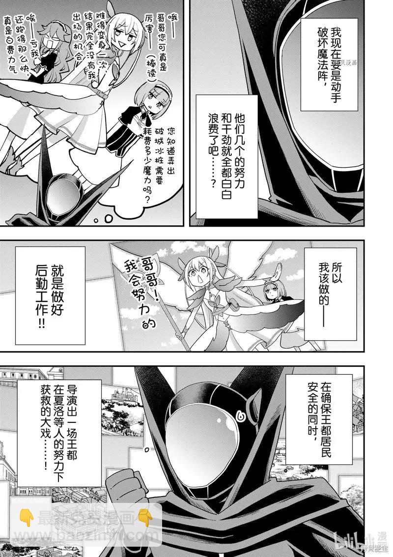 第49话16