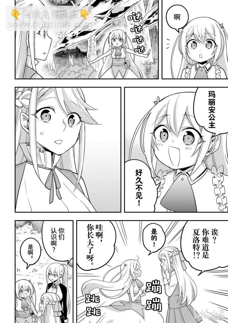 第49话3