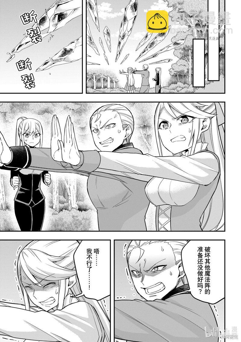第50话10