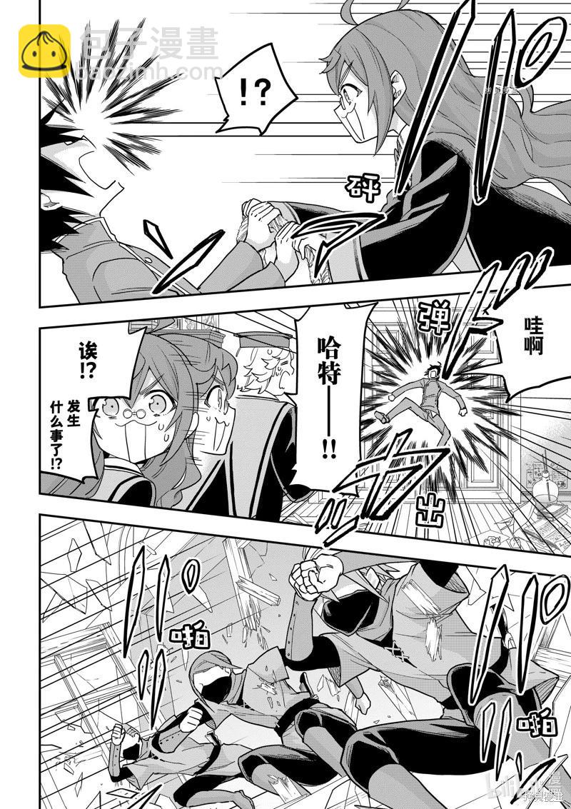 第50话5