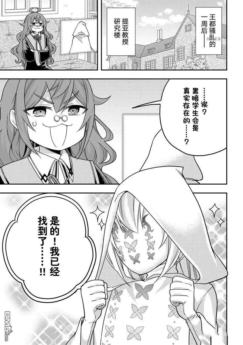 第58话0