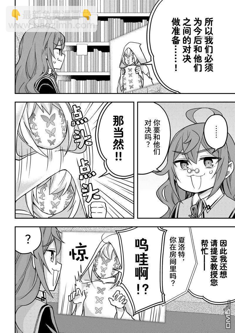 第58话1