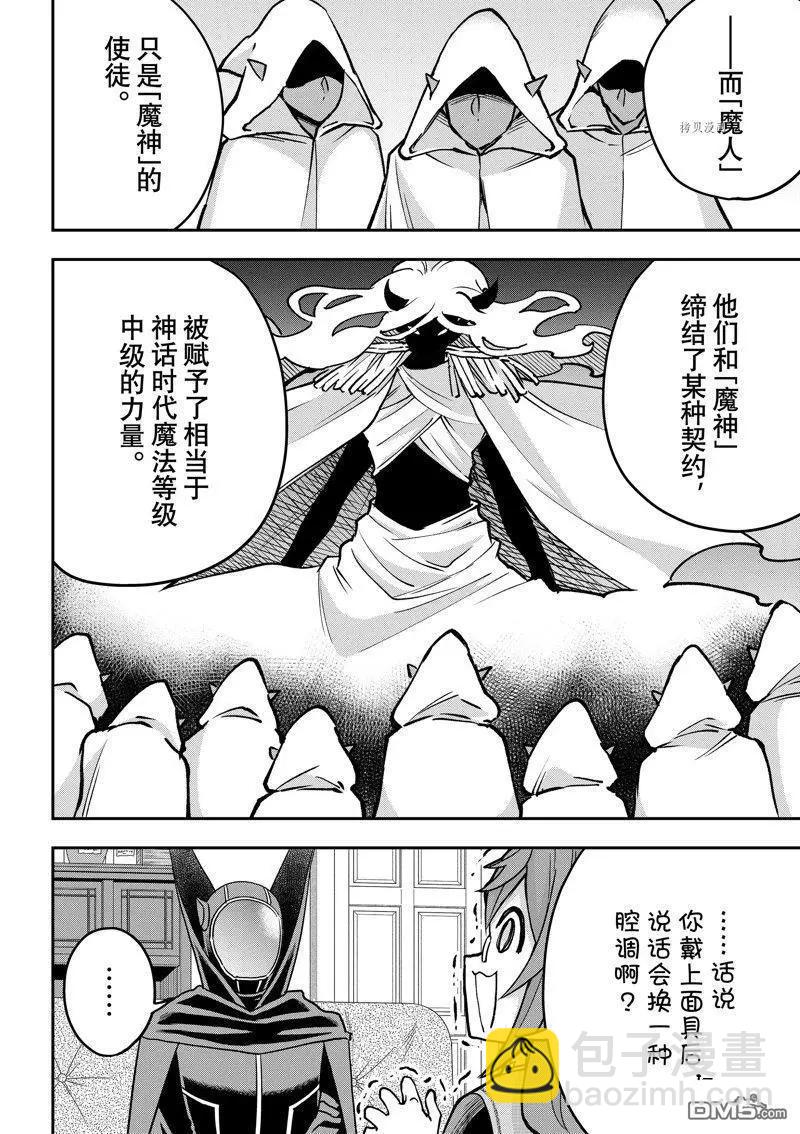 第58话11