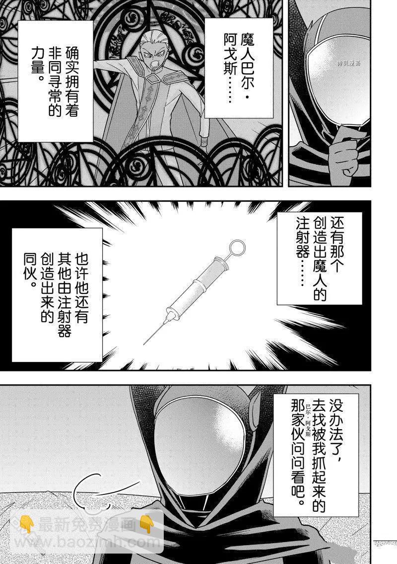 第58话12