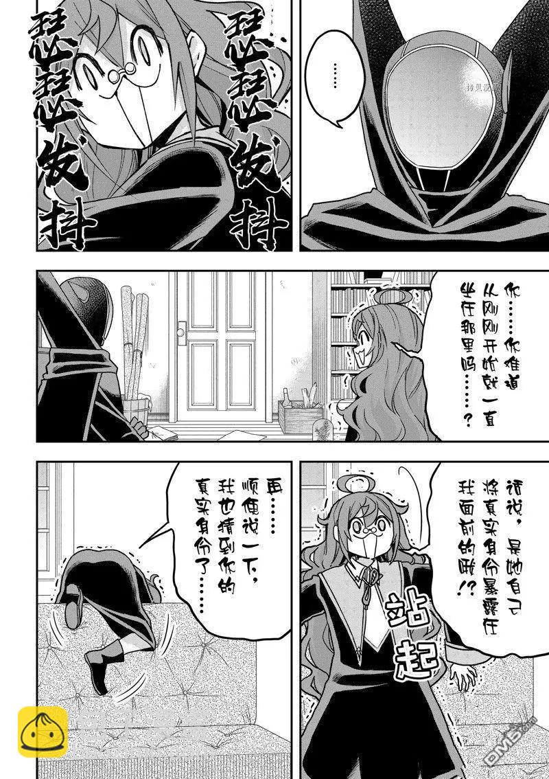 第58话5