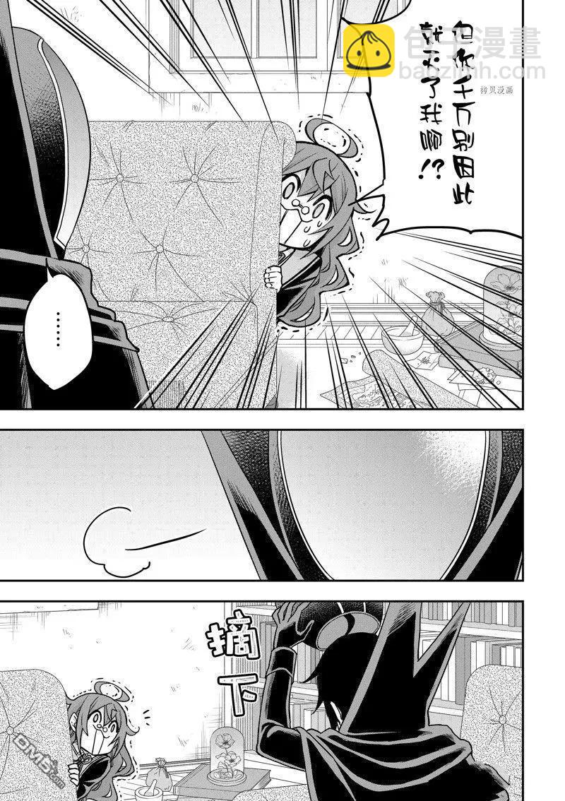 第58话6
