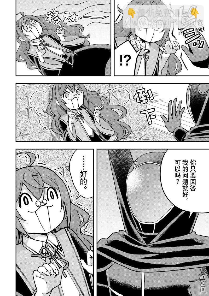 第58话9