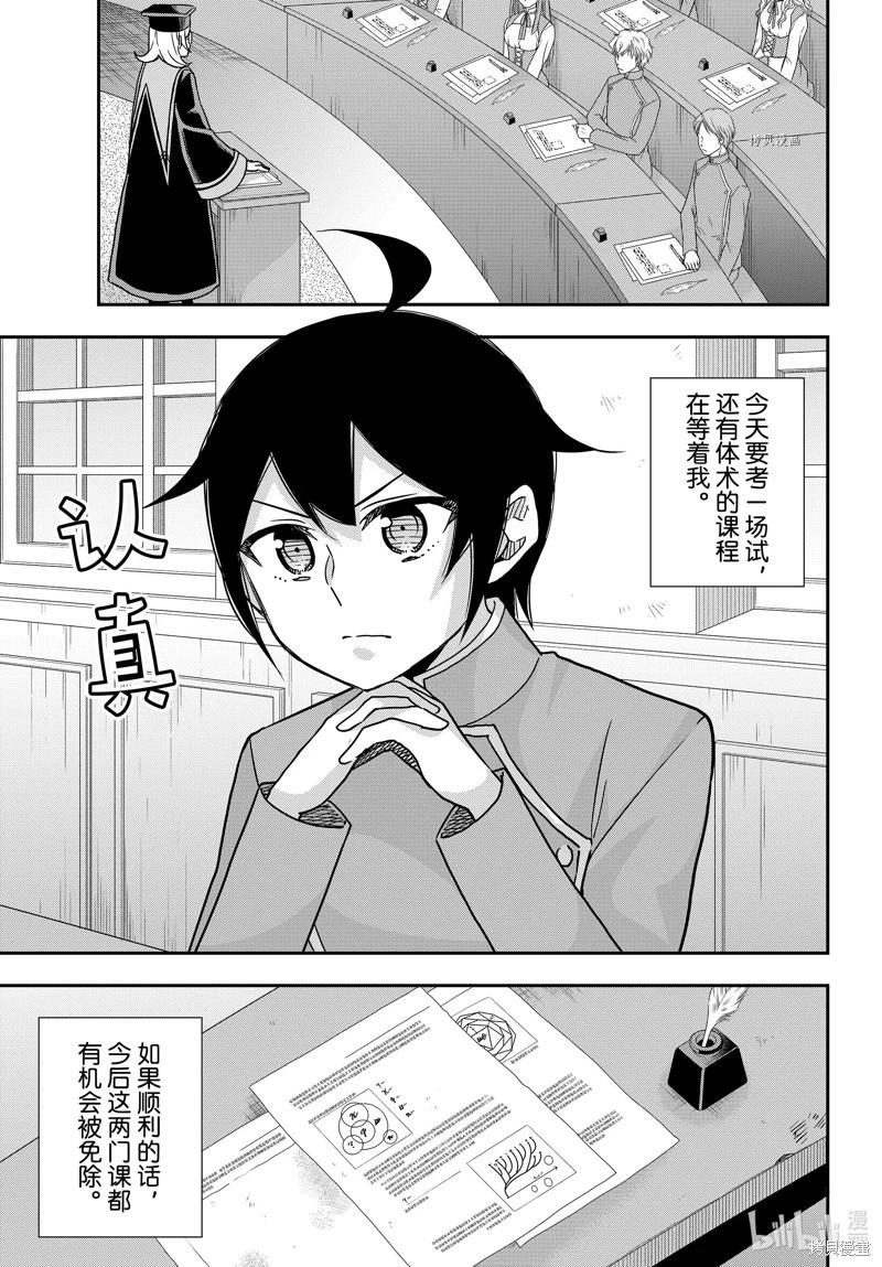 第61.1话0