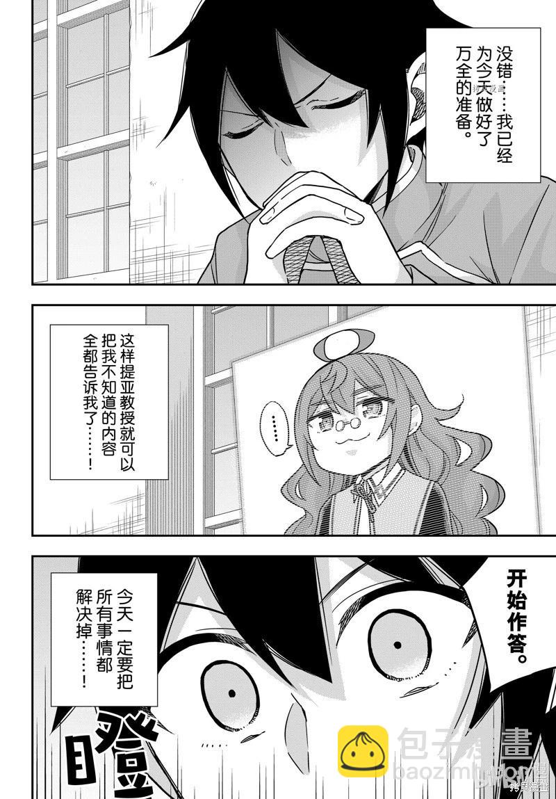 第61.1话1