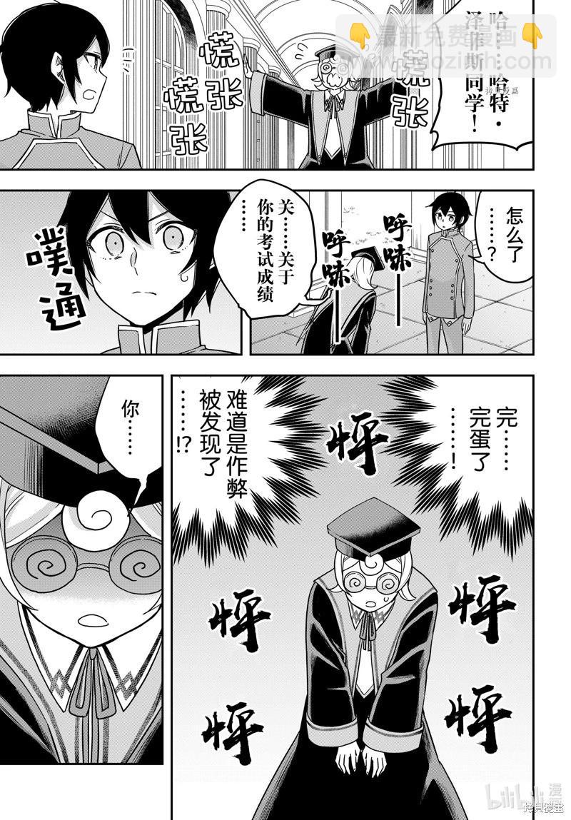 第61.1话4