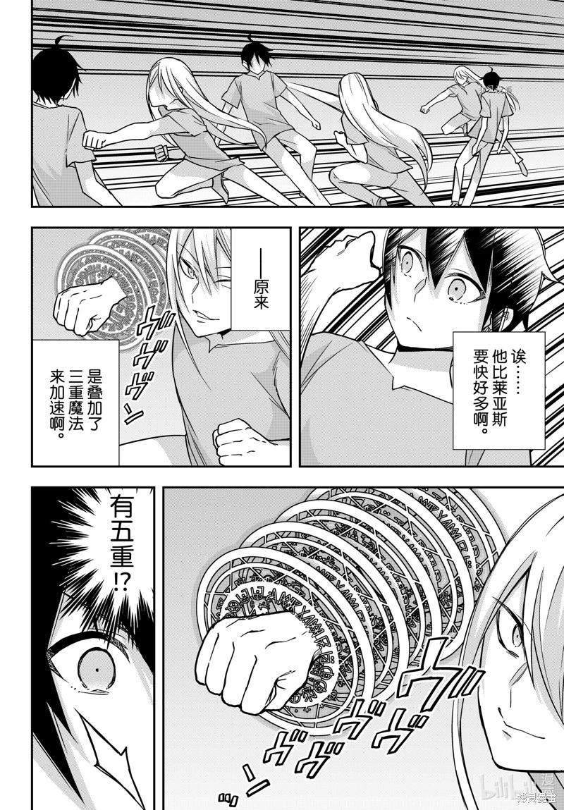 第61.2话1