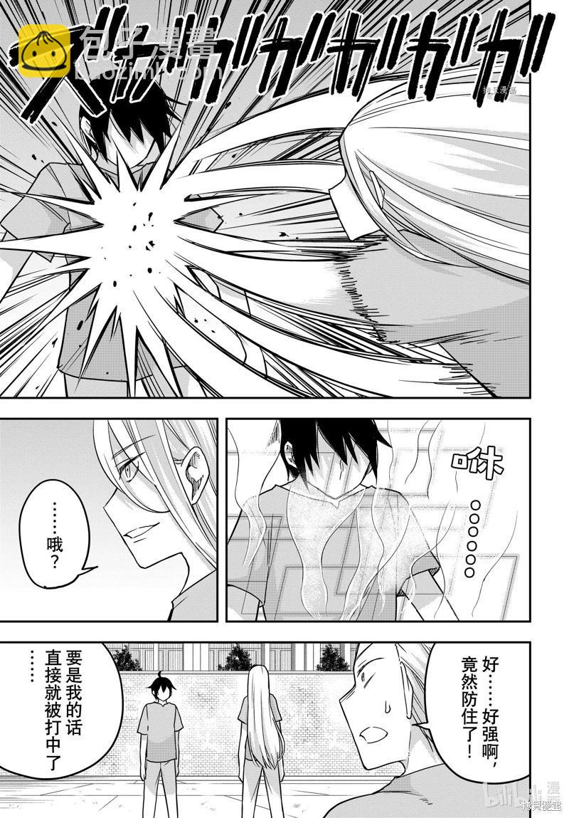 第61.2话2