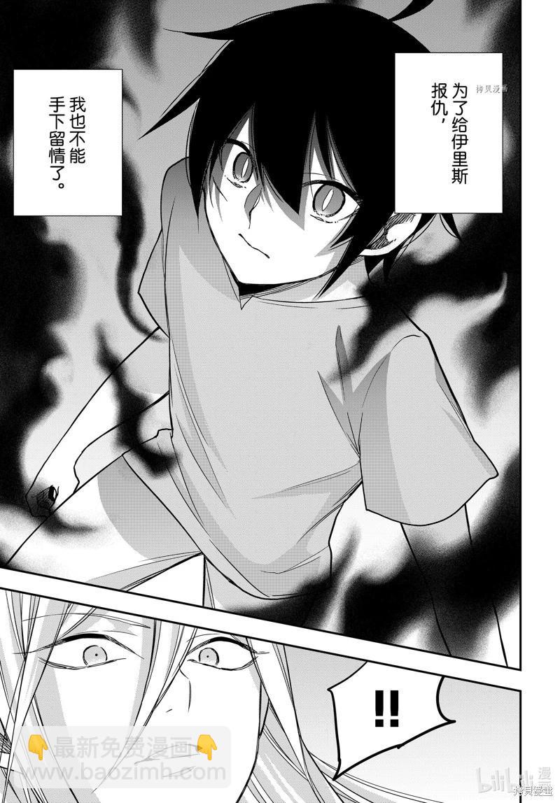 第61.2话4