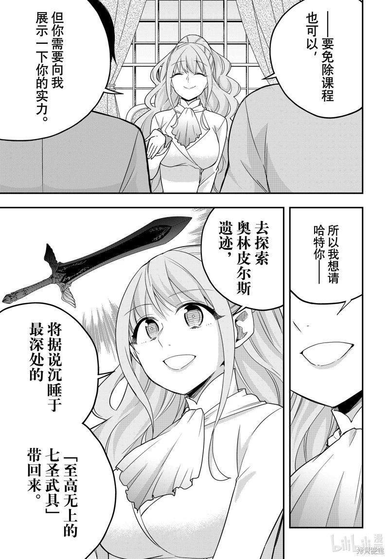 第68话10