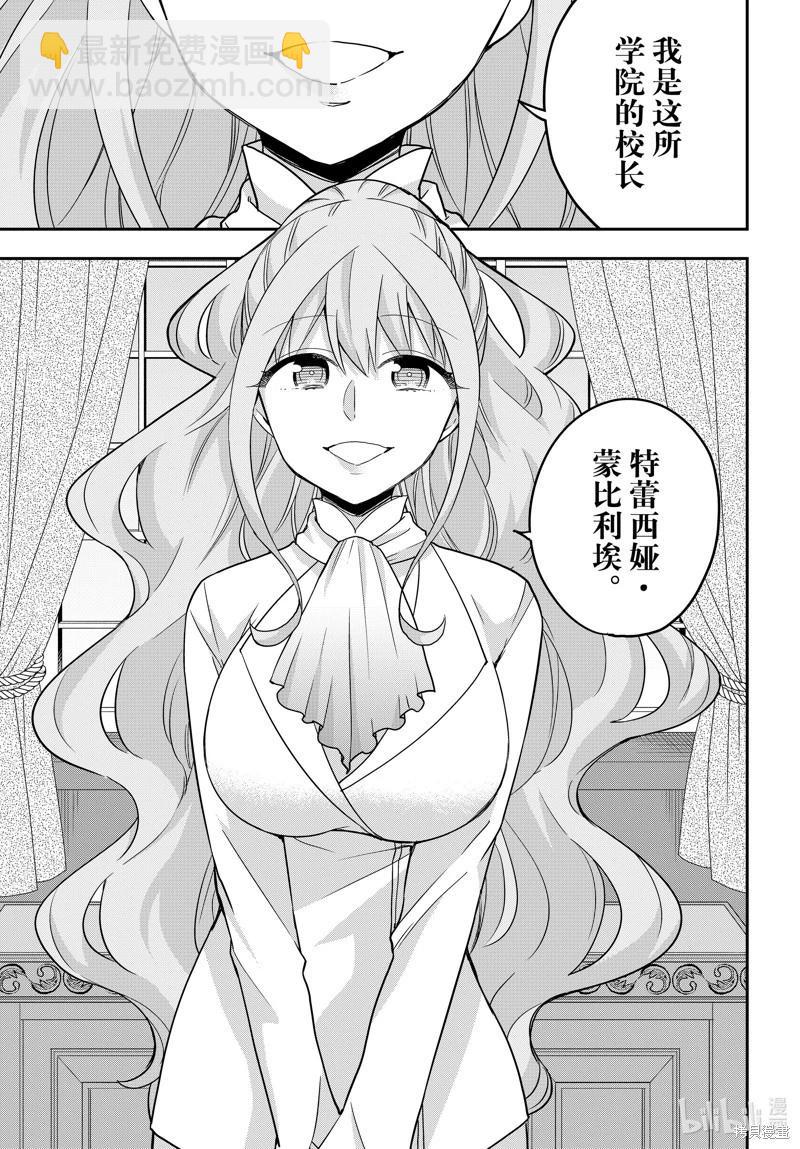 第68话4
