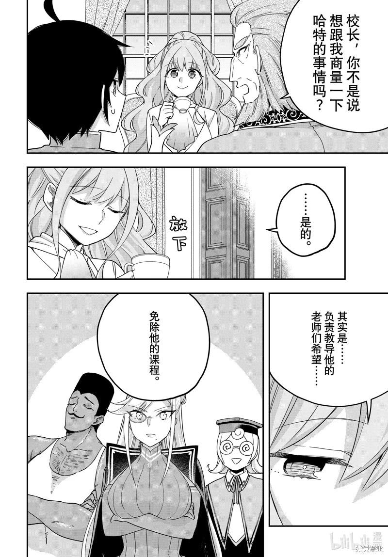 第68话7