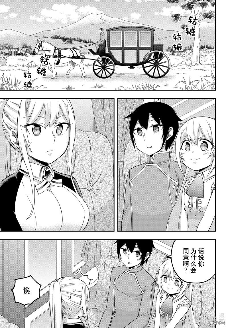 第72话0