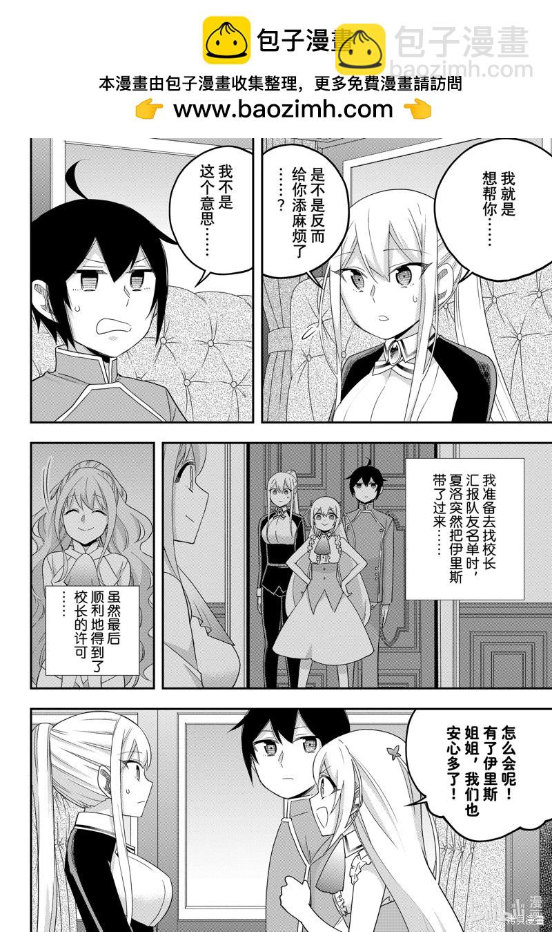 第72话1