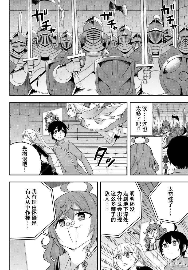 第74话0