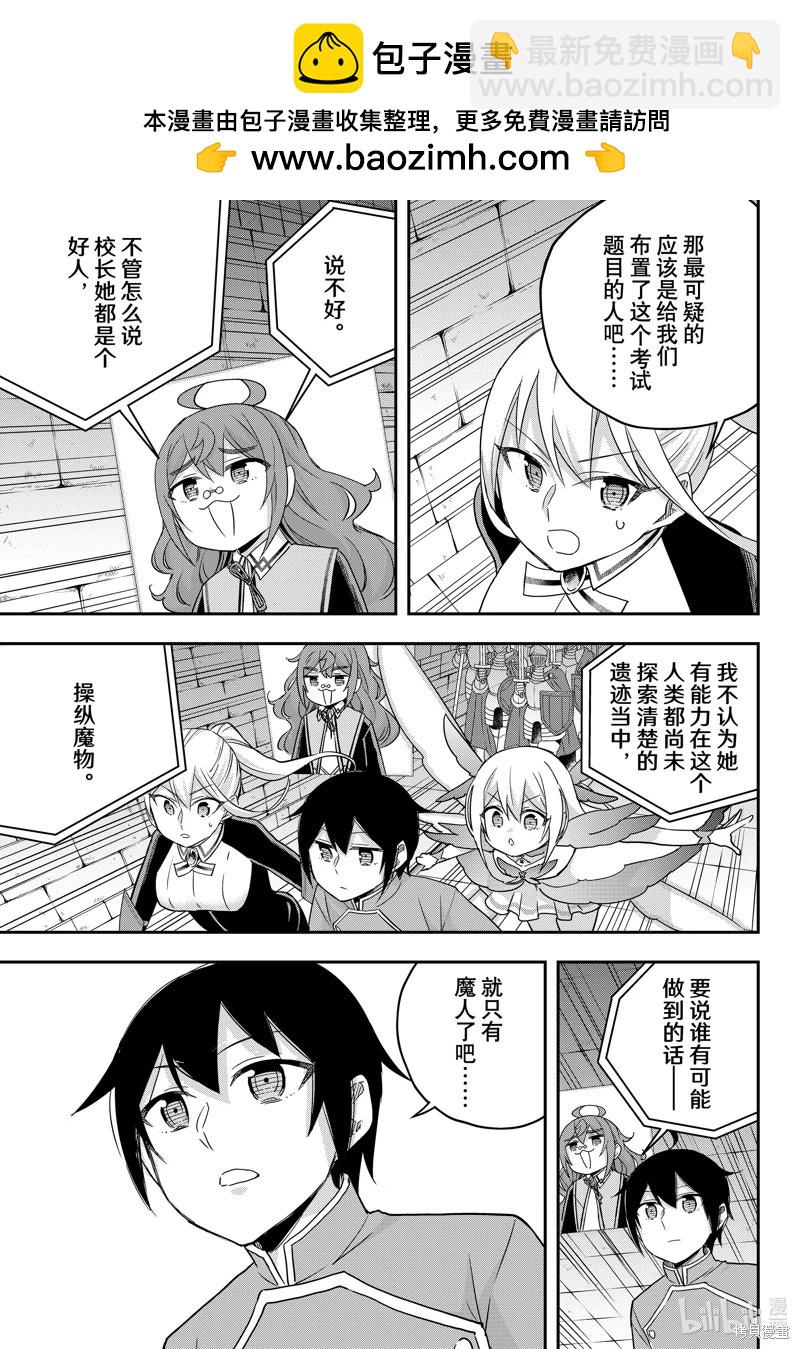第74话1