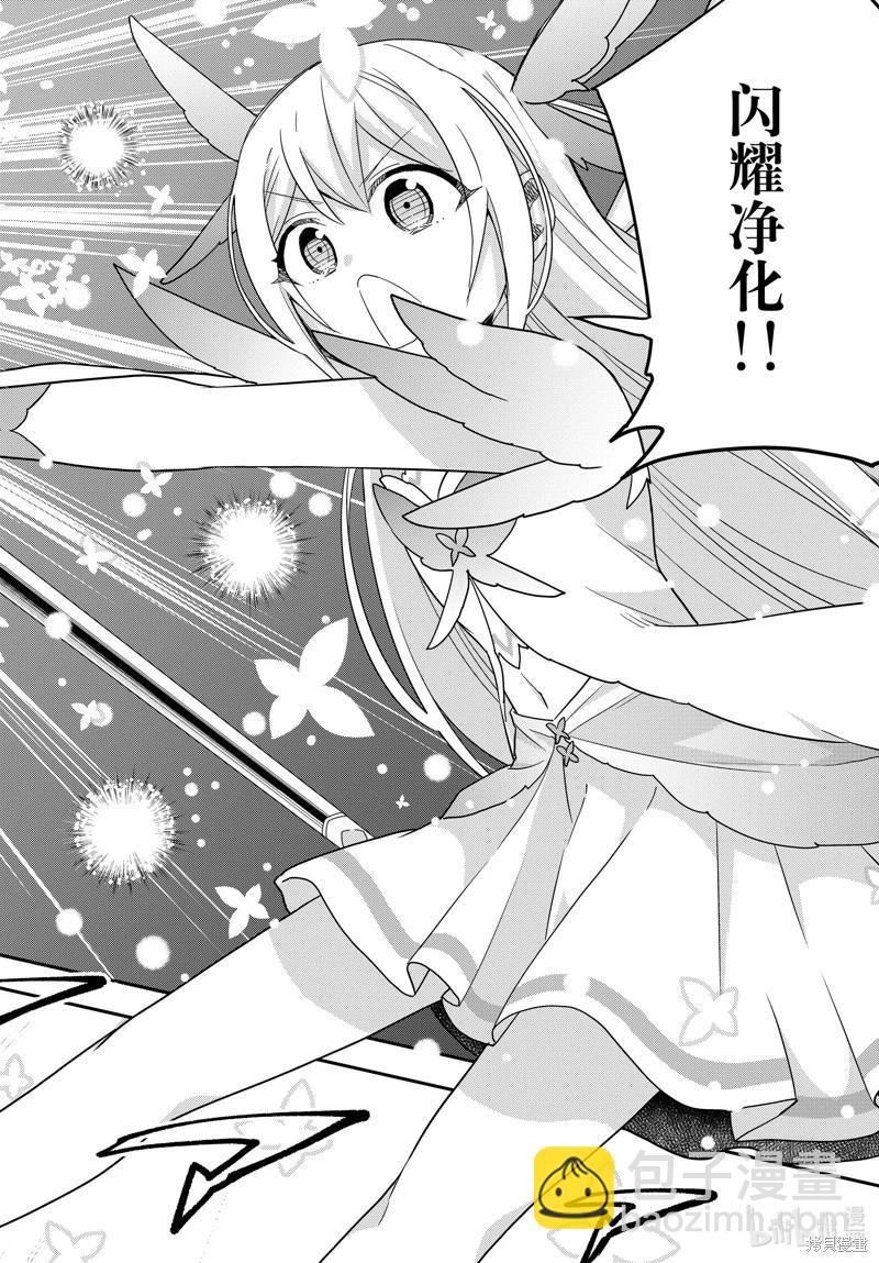 第74话6