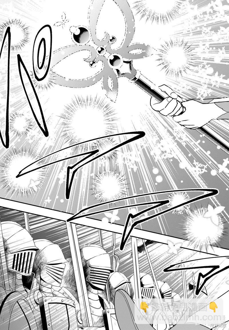 第74话7