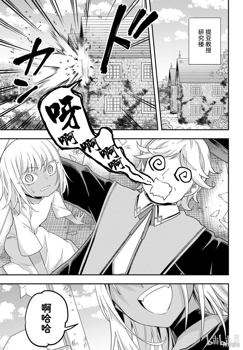第77话0