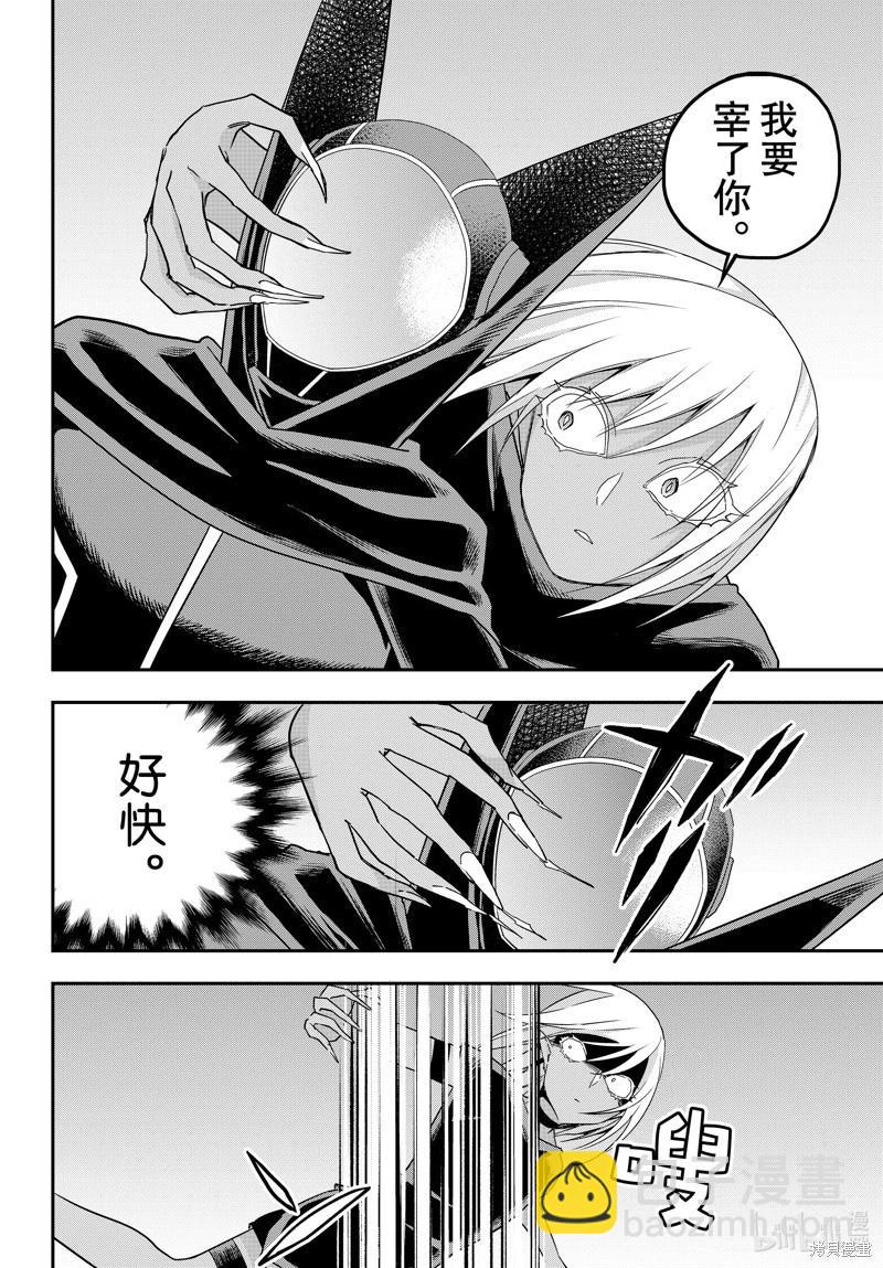第77话11