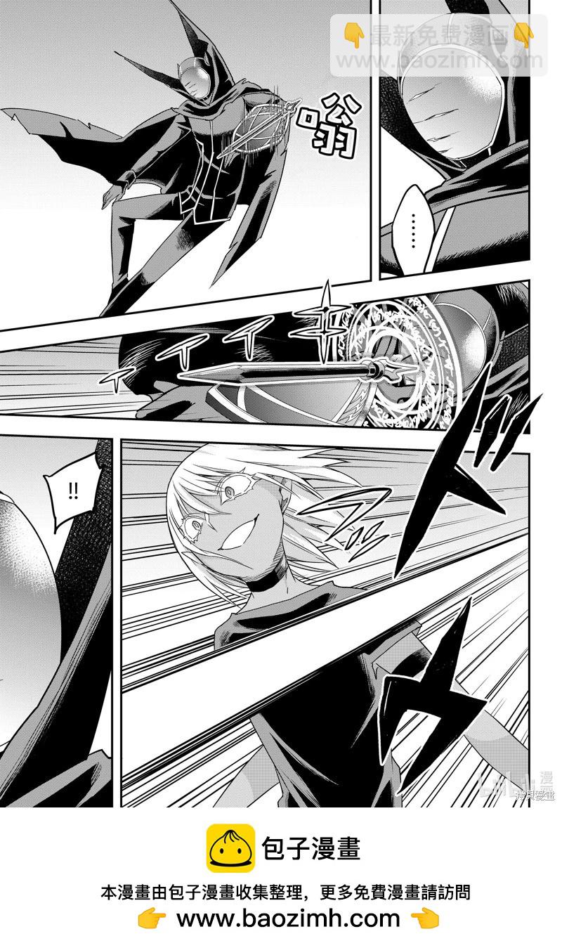 第77话14