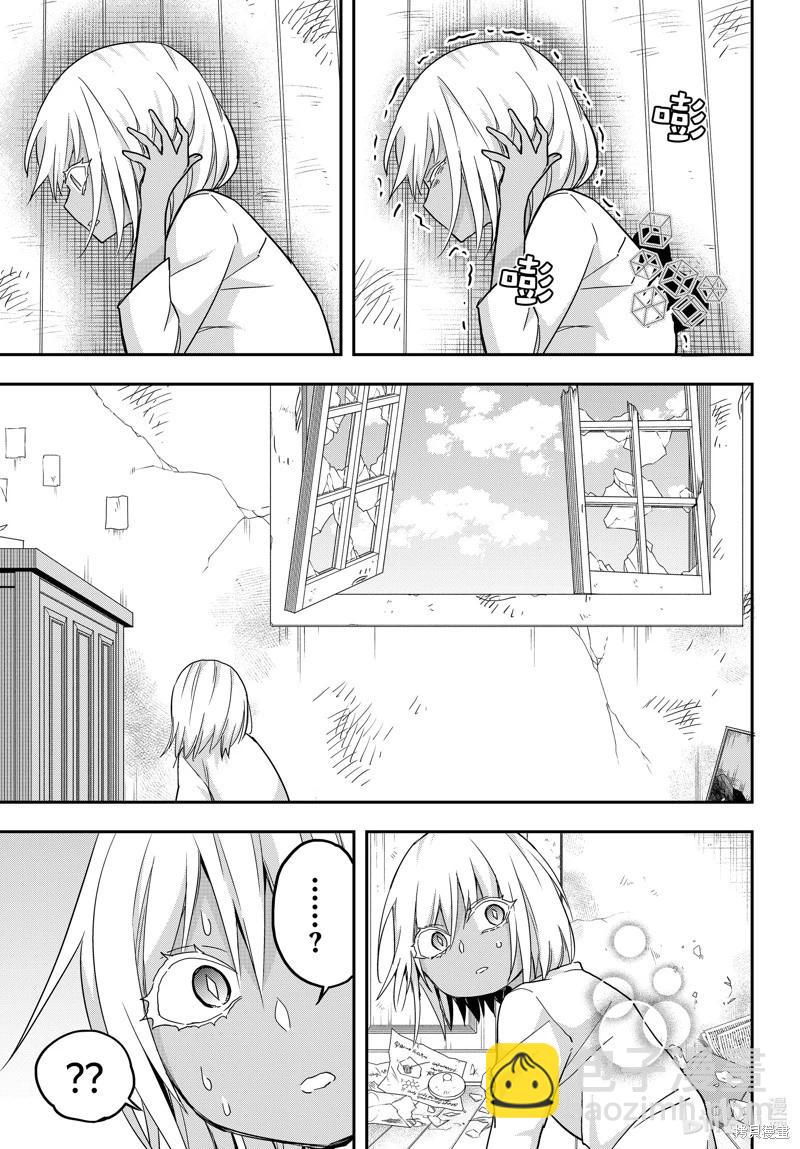第77话8