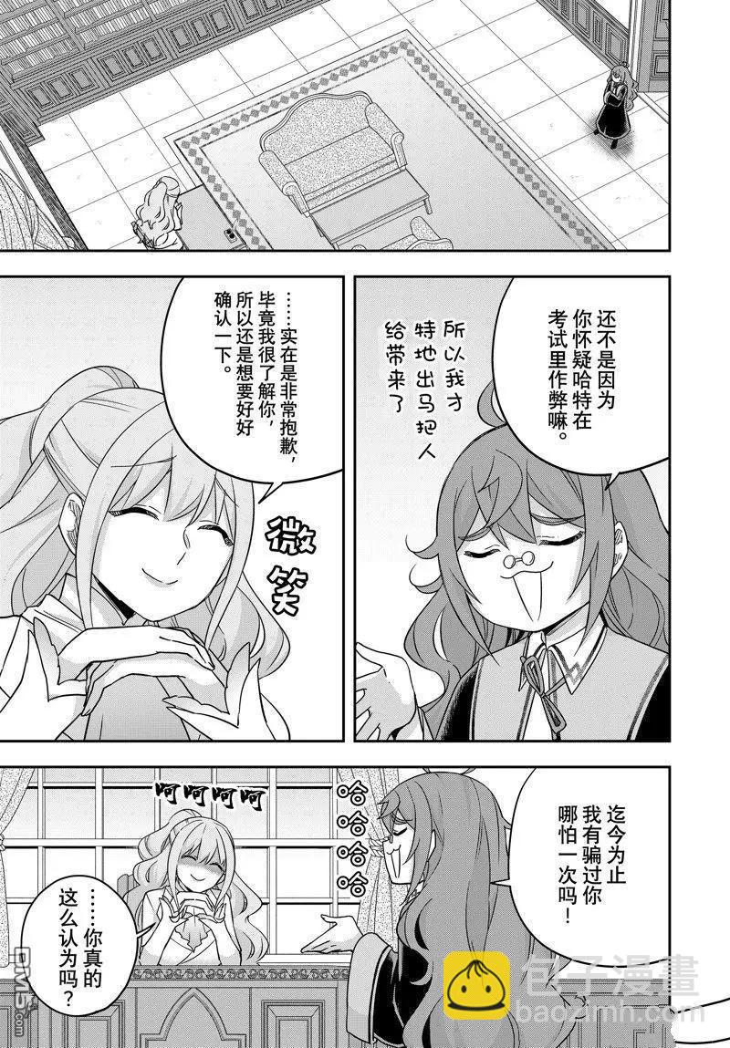 第79话2