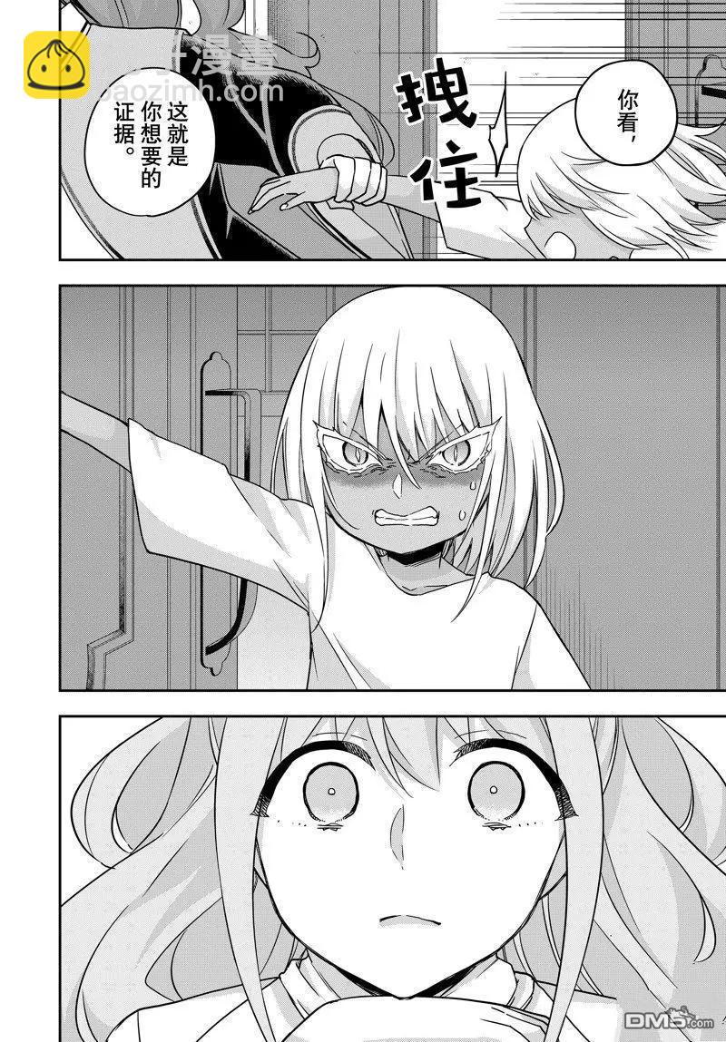 第79话3