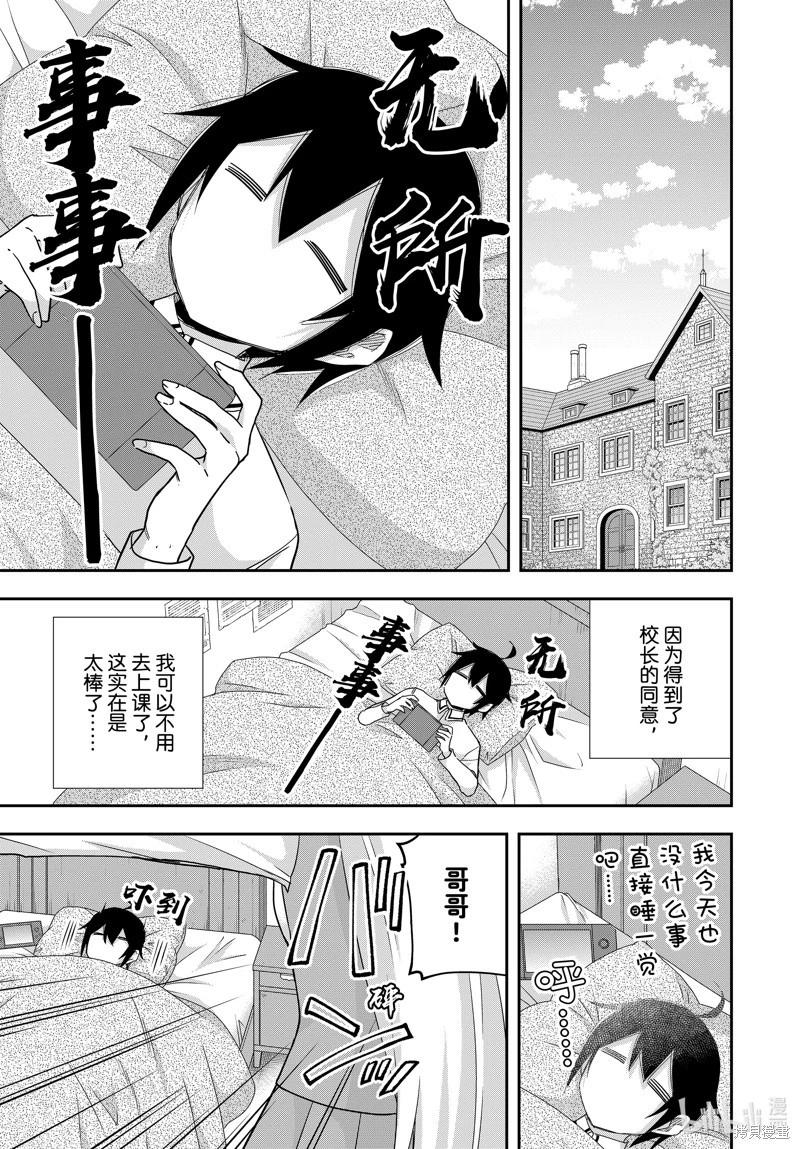 第82话0