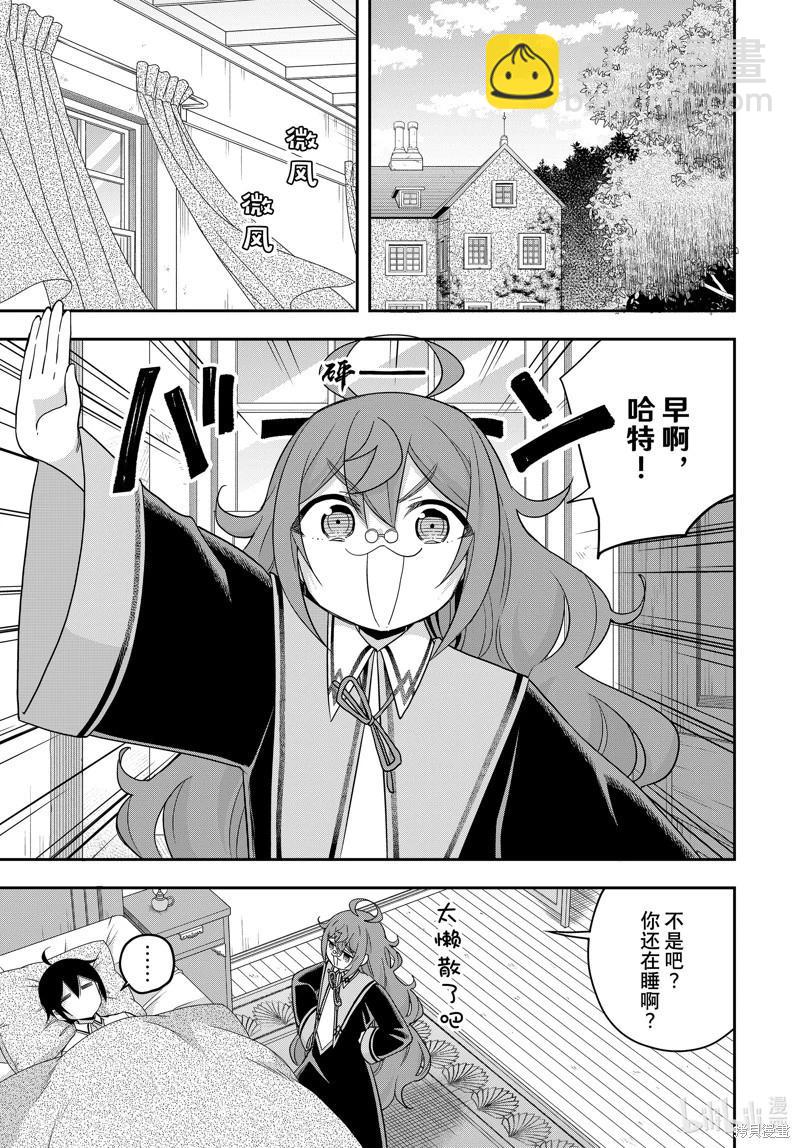 第82话4