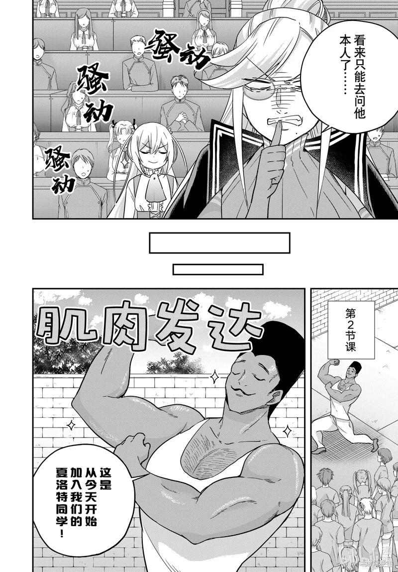 第83.2话0
