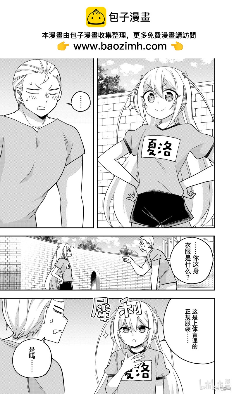第83.2话1