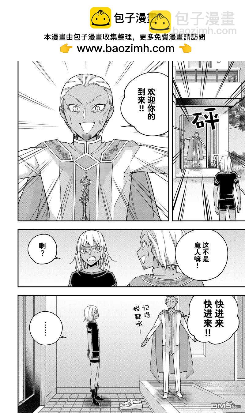 番外篇101