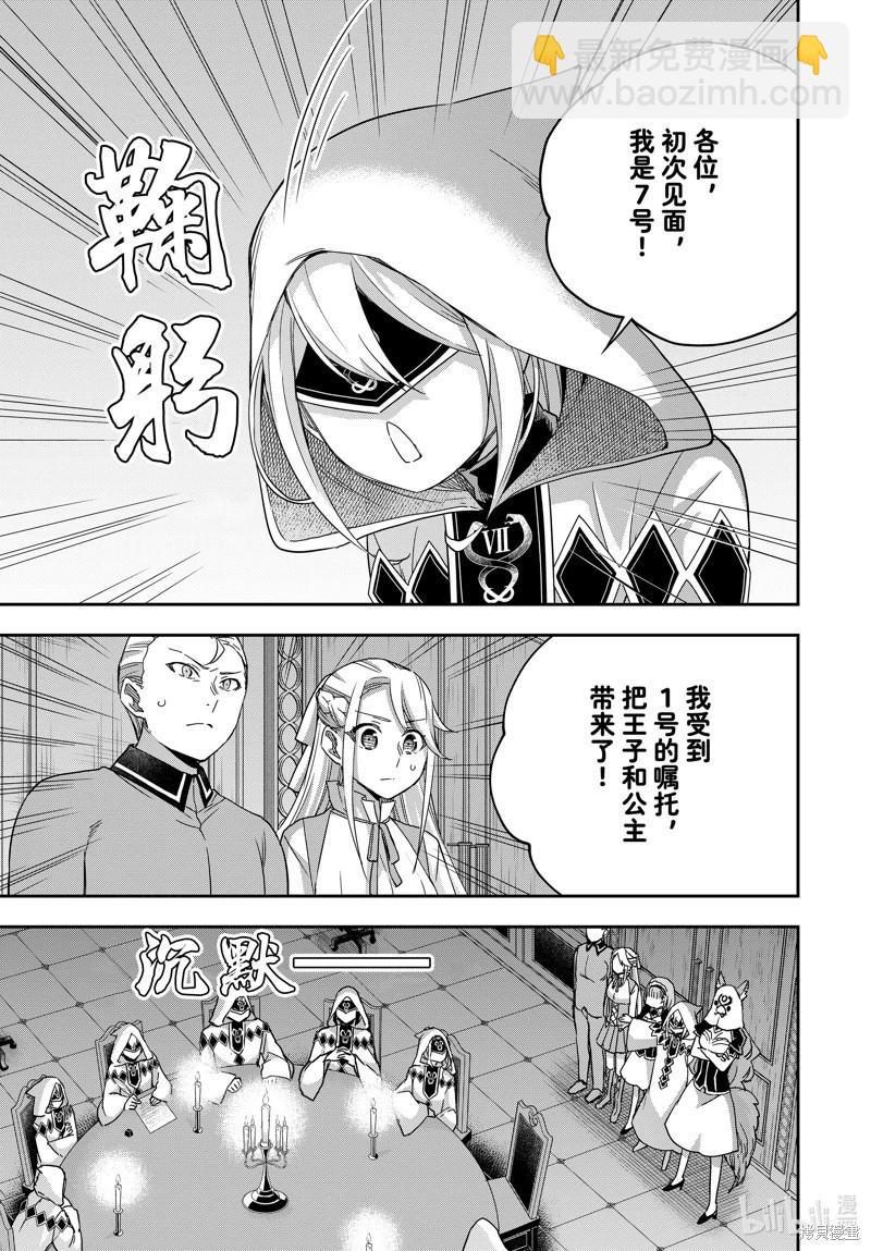 第95.1话2