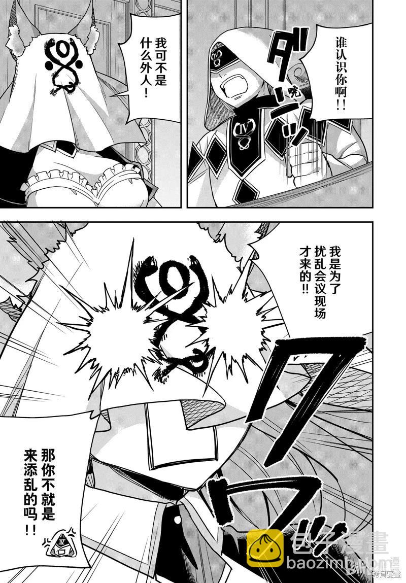 第95.1话4