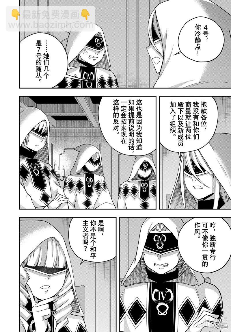 第95.1话5