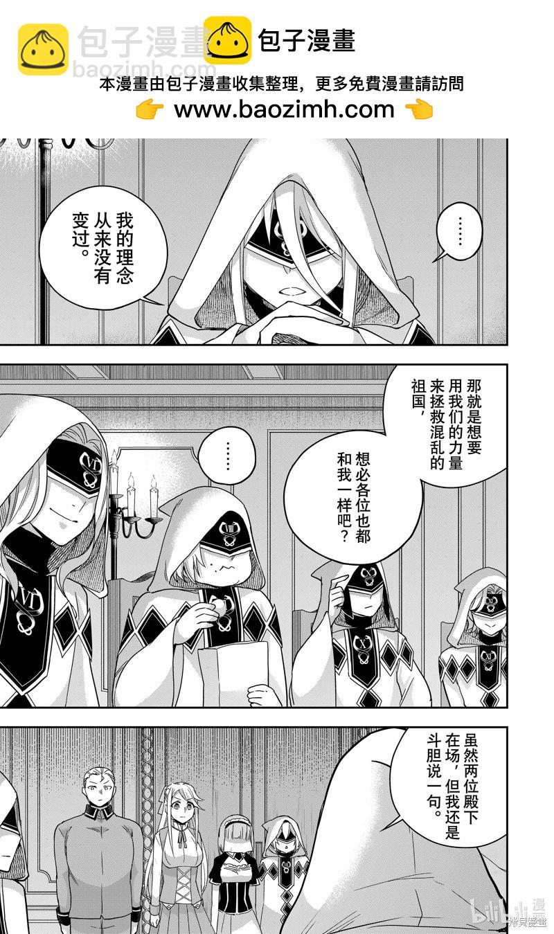 第95.1话6