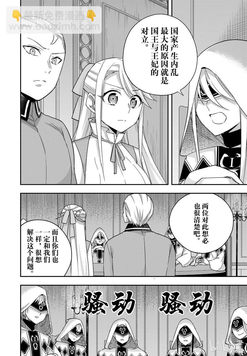 第95.1话7